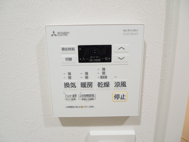 ヒルクレスト片野グランデⅠ その他設備