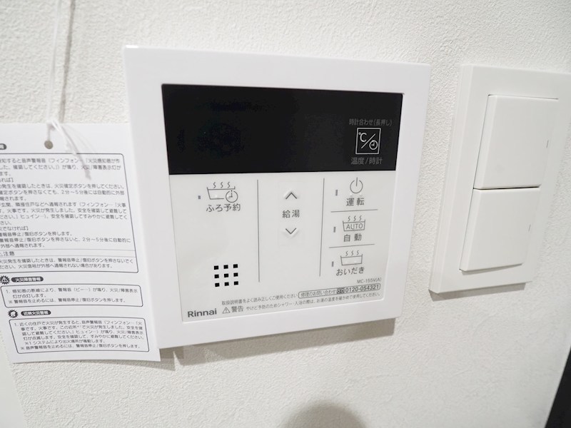 ヒルクレスト片野グランデⅠ その他設備