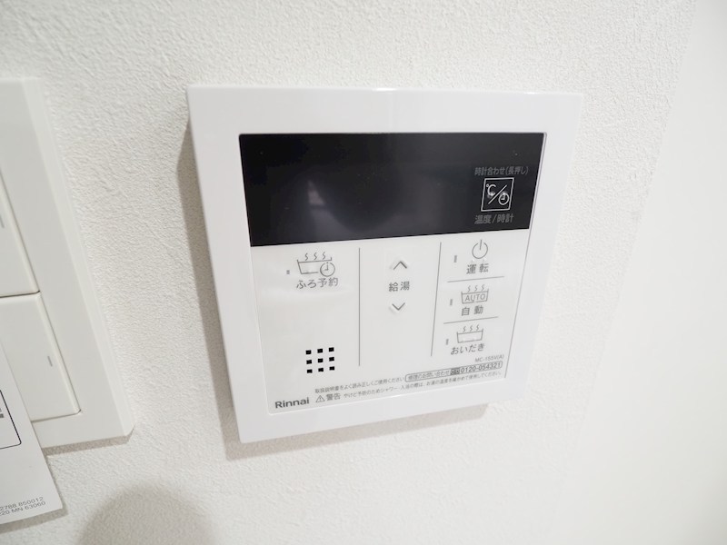 ヒルクレスト片野グランデⅠ その他設備