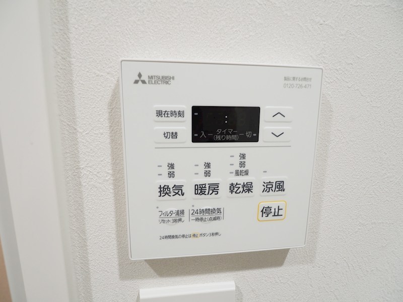 ヒルクレスト片野グランデⅠ その他設備
