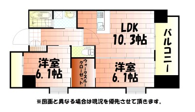 ヒルクレスト片野グランデⅠ 間取り