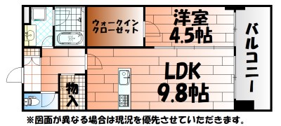 アヴィニールグランデ金田 間取り