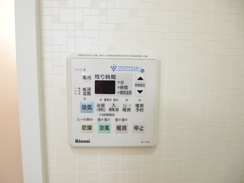 アヴィニールグランデ金田 その他設備