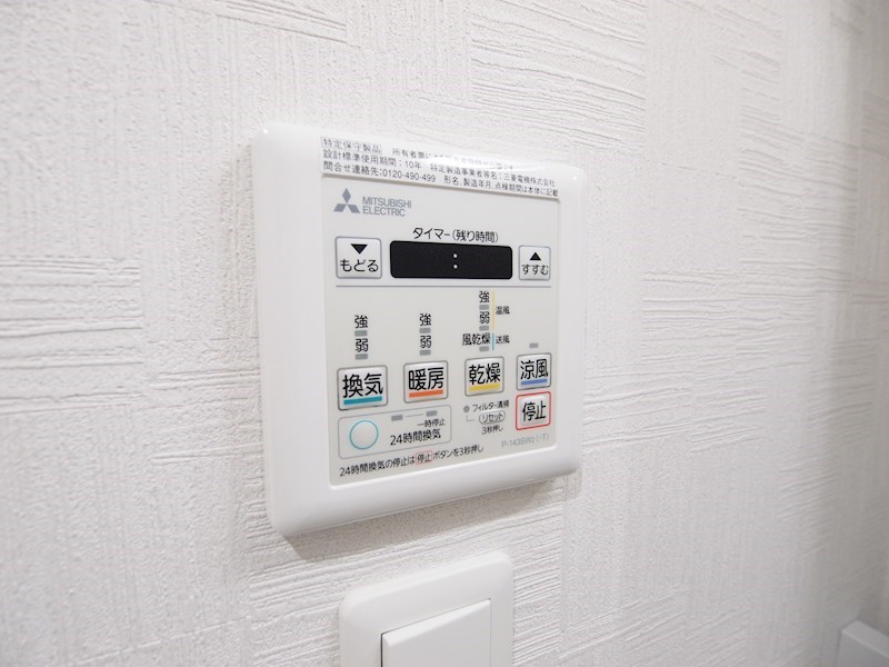 グランシャリオ三萩野 その他