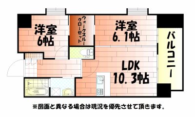 ヒルクレスト片野グランデⅠ 間取り