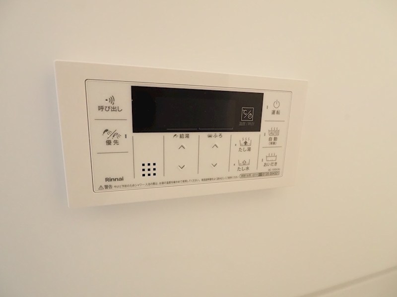 ヒルクレスト片野グランデⅠ その他設備