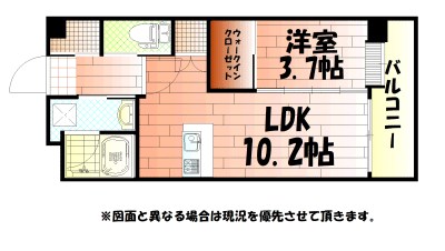 ヒルクレスト片野グランデⅠ 間取り