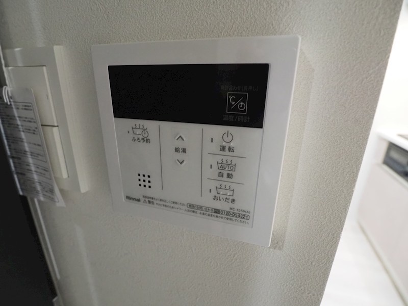 ヒルクレスト片野グランデⅠ その他設備