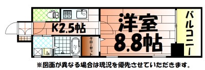 MDIグランデラブロ香春口 間取り