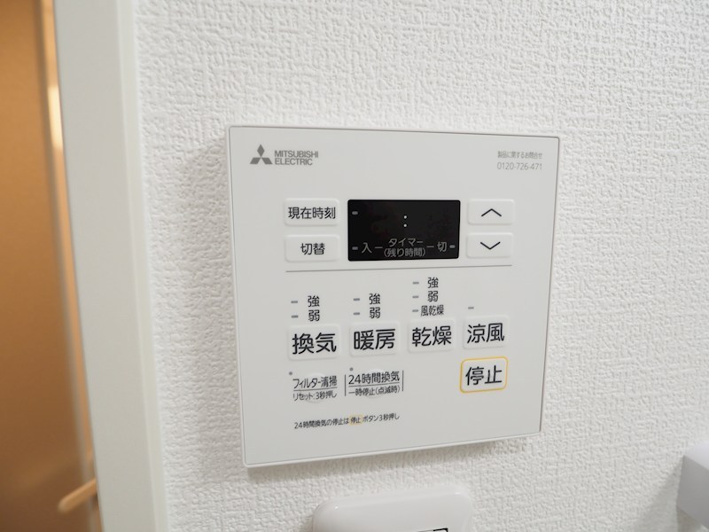 MDI Vista mare 門司駅前（ヴィスタマーレ） その他設備