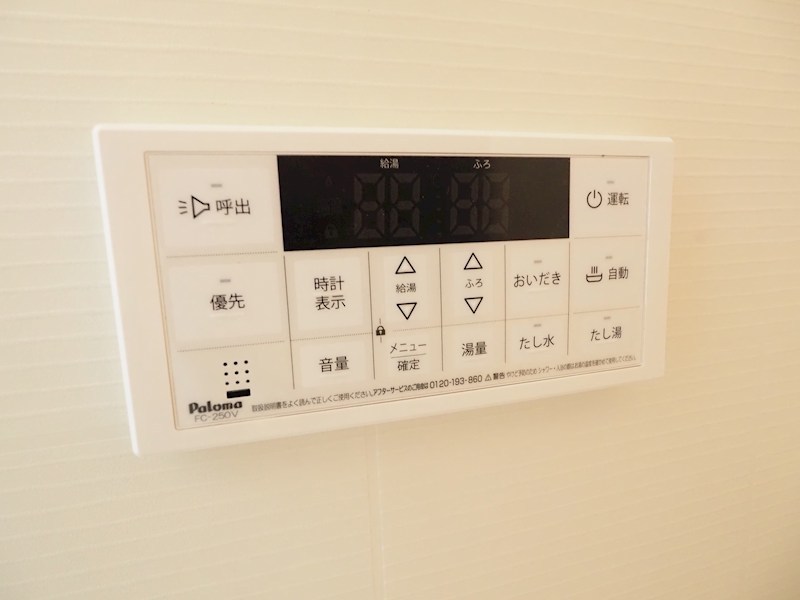 MDI Vista mare 門司駅前（ヴィスタマーレ） その他設備