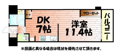 コンプレート古船場 間取り