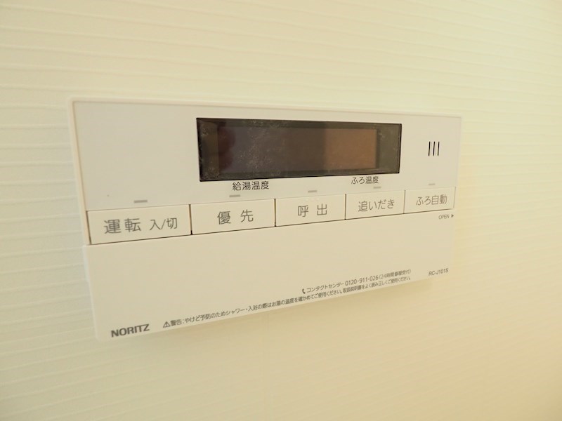 ONE PROJECT三萩野 風呂画像