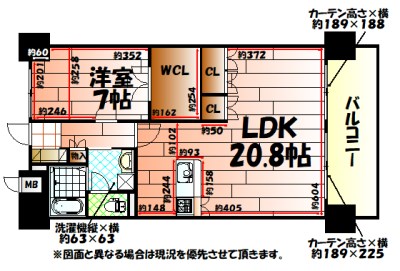 シャトレ大手町Ｓ棟 間取り