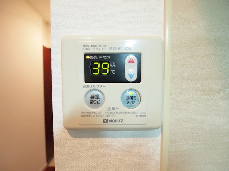 アーリントン その他設備