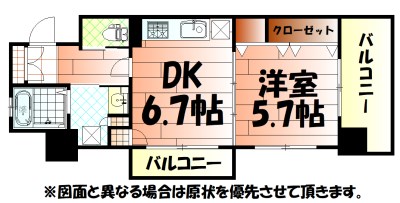 フェルト1113 間取り