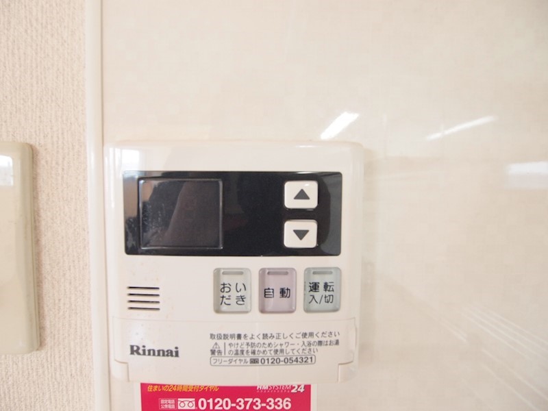 フェルト1113 その他設備