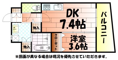 サンシャインプリンセス北九州 間取り