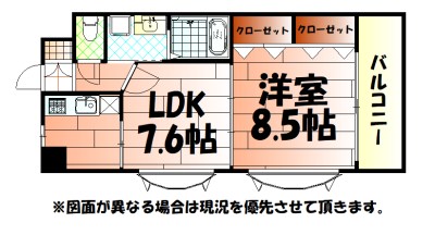 浅野ベイタワー 間取り