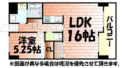 ヴァルト片野駅前 間取り