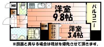 ハイコート浅野Ⅱ 間取り