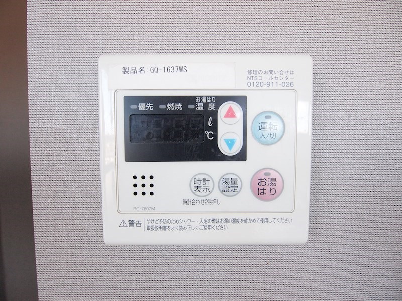 ベーシックビル その他設備