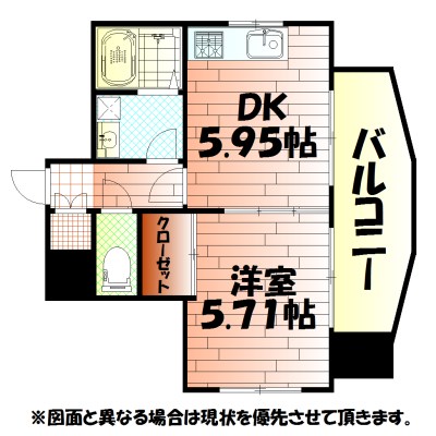 パワーズ116 間取り