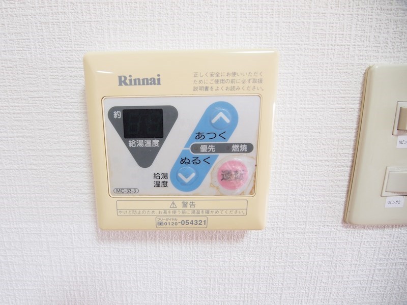 パワーズ116 その他
