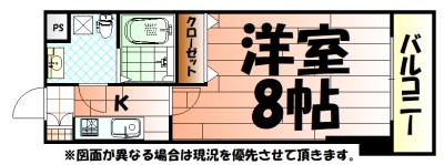ハイコート浅野 間取り