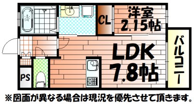 Studie小倉離宮（スタディコクラリキュウ） 間取り