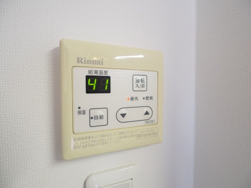 ERIOS COURT 中津口 その他設備