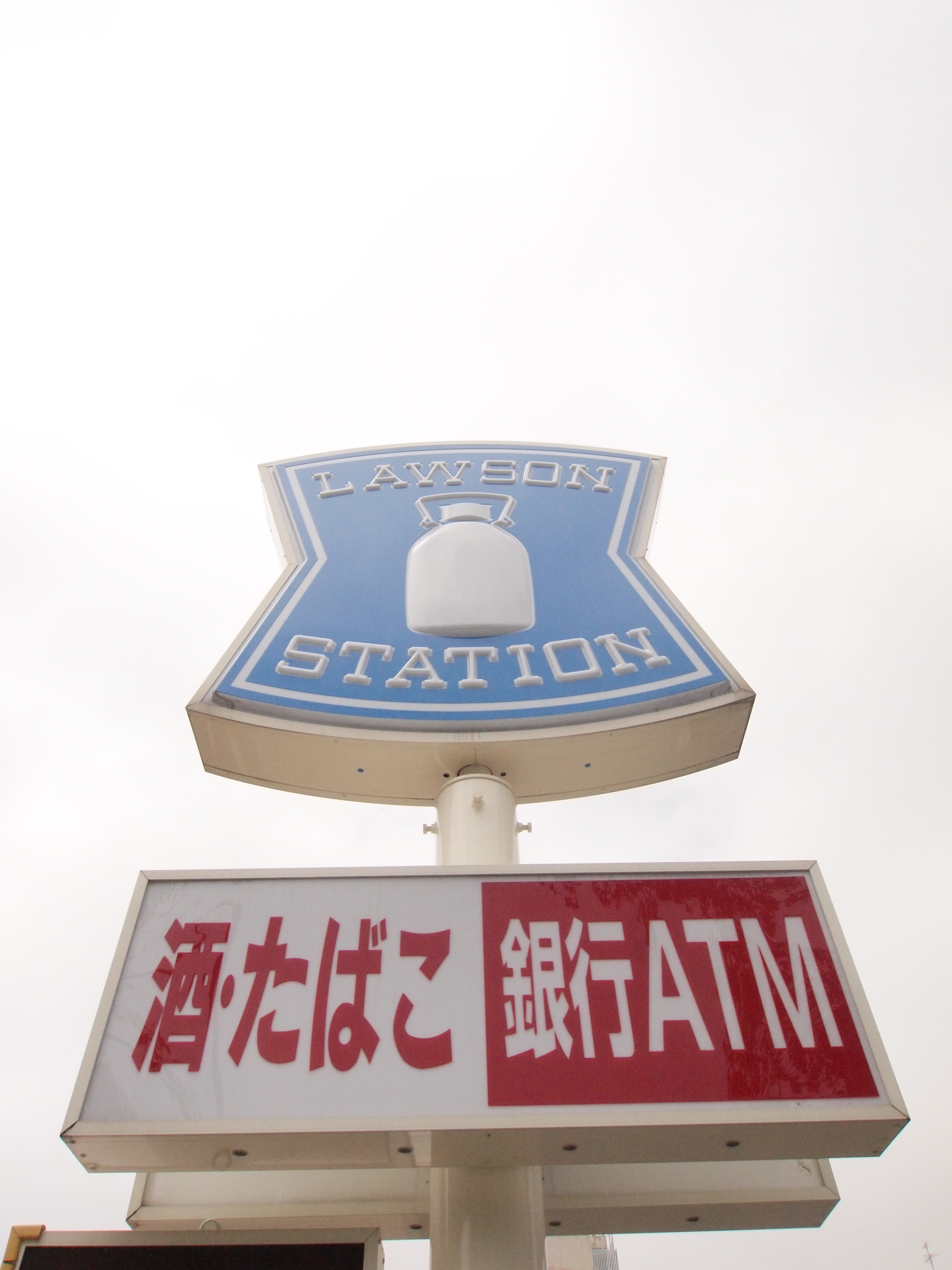 Bay Side Asano ベイサイドアサノ コンビニ