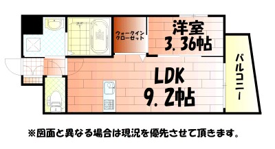 オーヴィジョンクラス浅香通り 間取り
