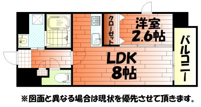U’s Residence門司港オーシャンテラス 間取り
