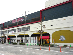 U’s Residence門司港オーシャンテラス スーパー
