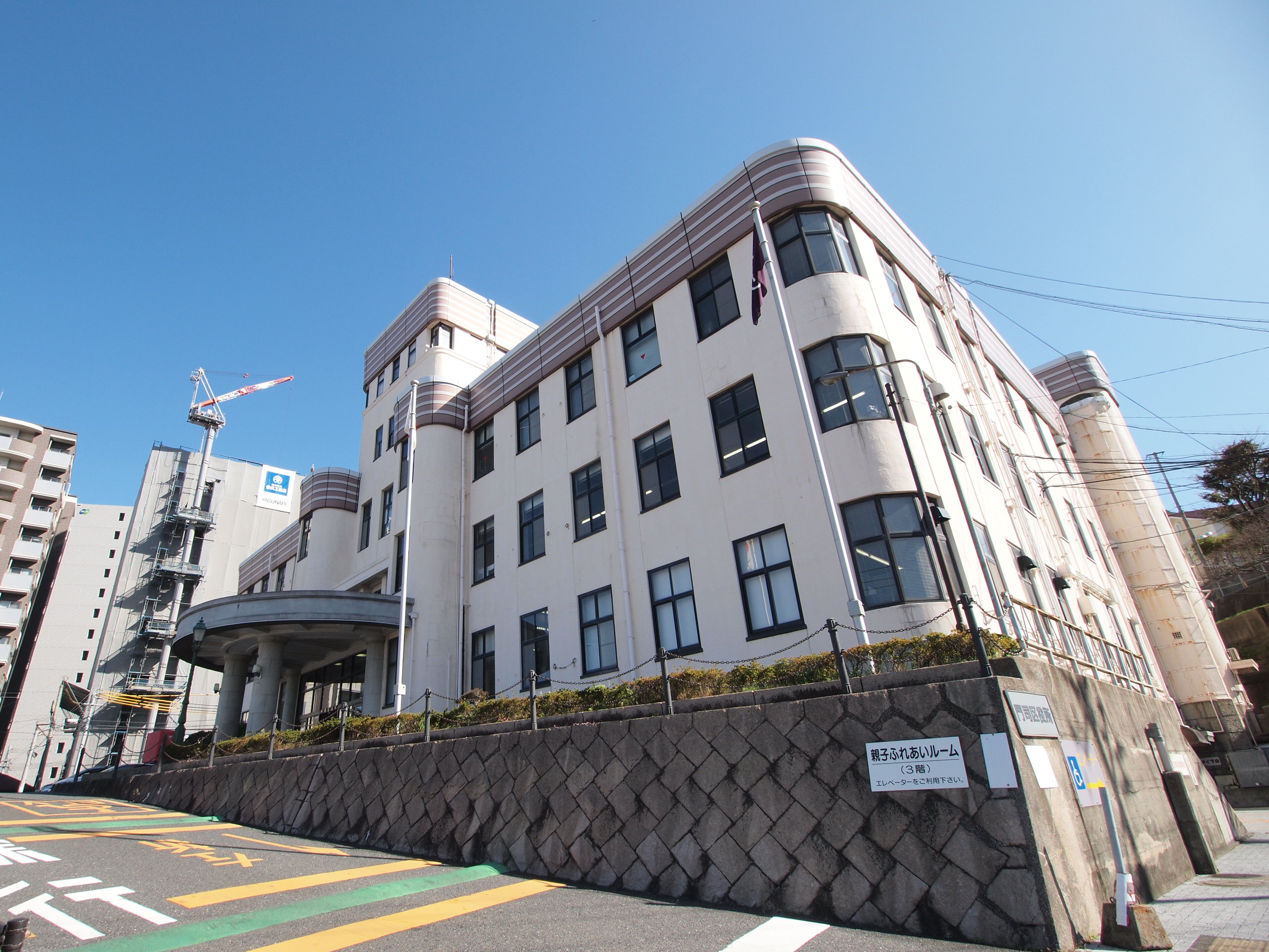 U’s Residence門司港オーシャンテラス 役所