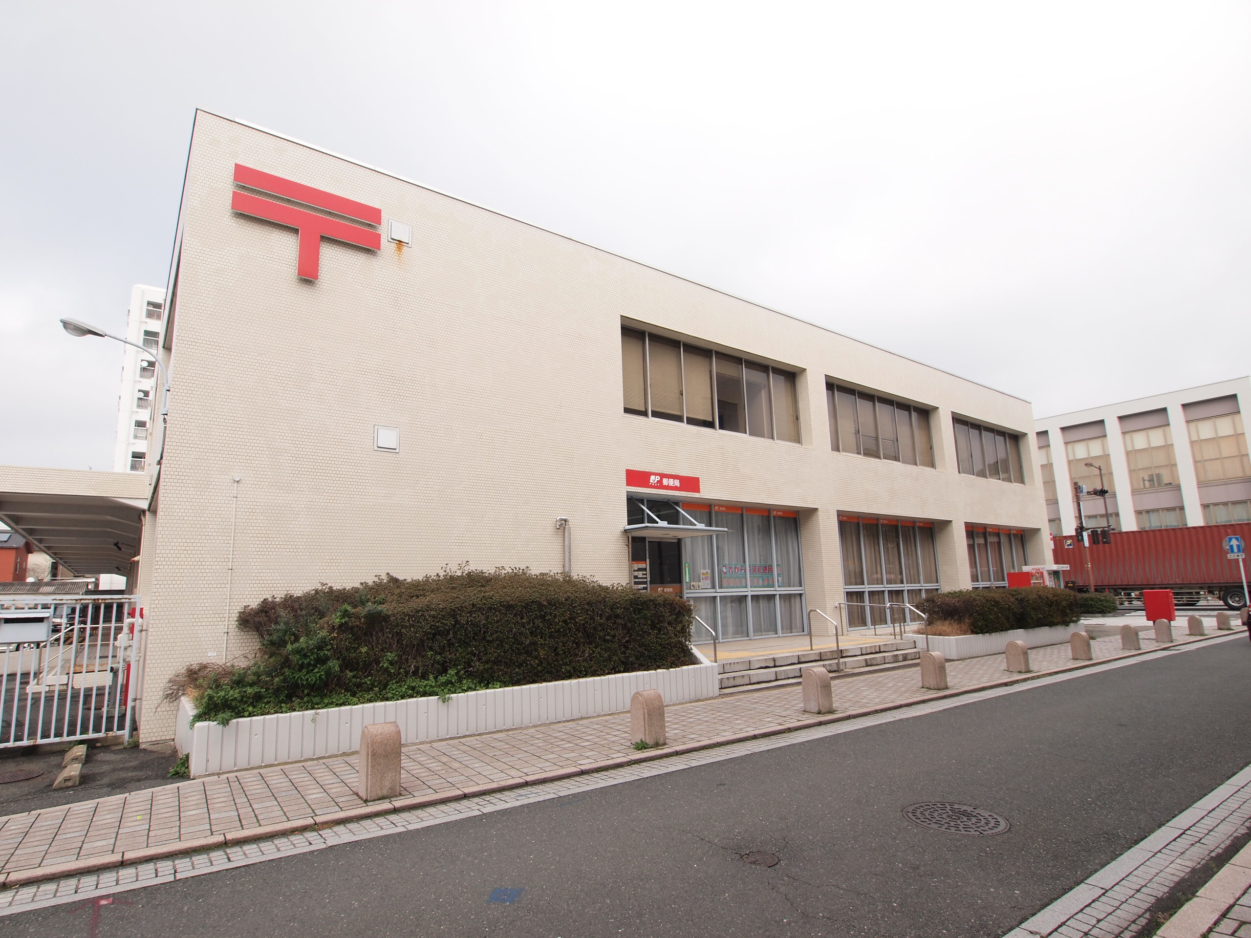 U’s Residence門司港オーシャンテラス 郵便局