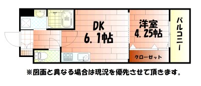 オーヴィジョンクラス浅香通り 間取り
