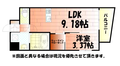 オーヴィジョンクラス浅香通り 間取り