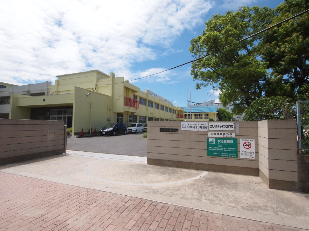 オーヴィジョンQULAS小倉金田 小学校