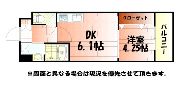オーヴィジョンクラス浅香通り 間取り
