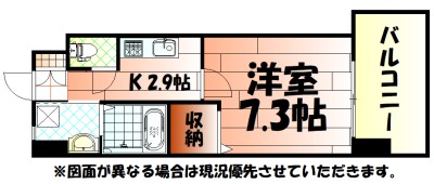 オーヴィジョンクラス浅香通り 間取り