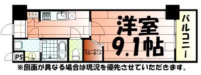 グランシャリオ三萩野 間取り