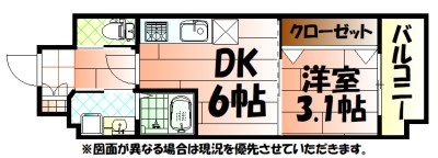 ギャラン竪町 間取り