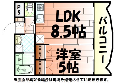 ロイヤルセンターBLD 間取り
