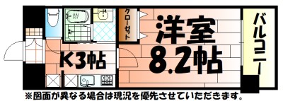 レジデンシャルHHA DAIMON 間取り