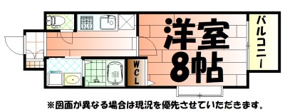 ザ・レジデンス香春口三萩野駅前 間取り