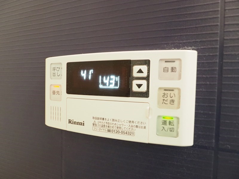 ザ・レジデンス香春口三萩野駅前 その他設備