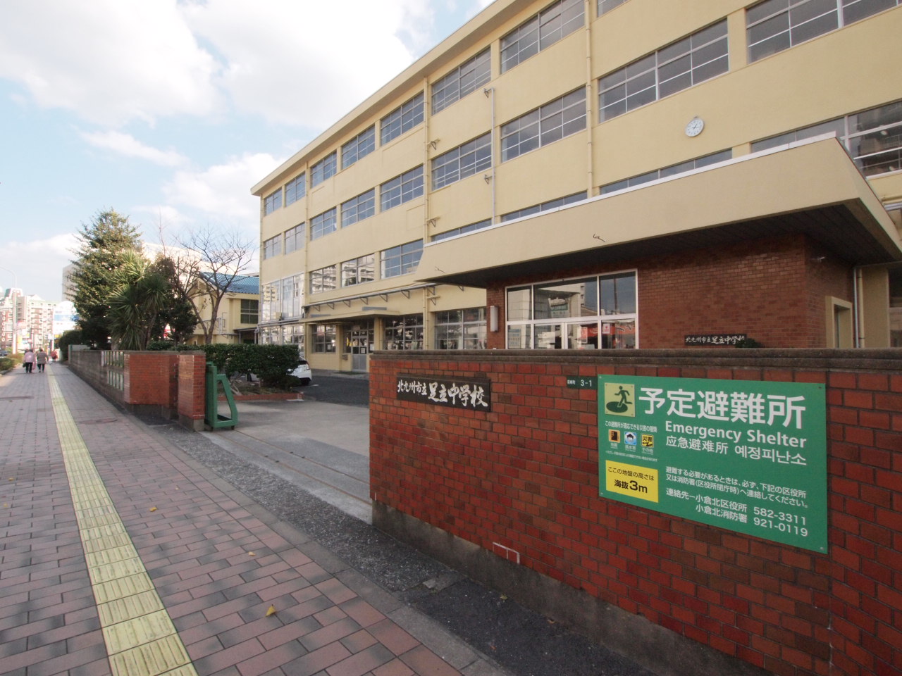 万玉ビル 中学校