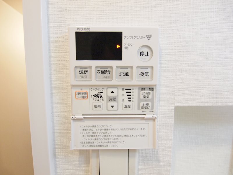 プルーム木町 その他設備